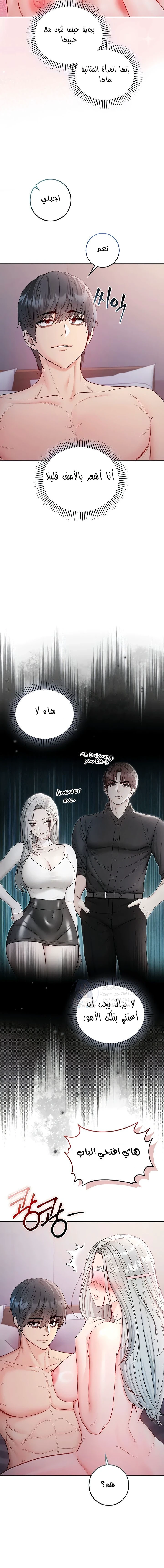 I’m a Vampire - 25 - 6aa370c702e7a.webp