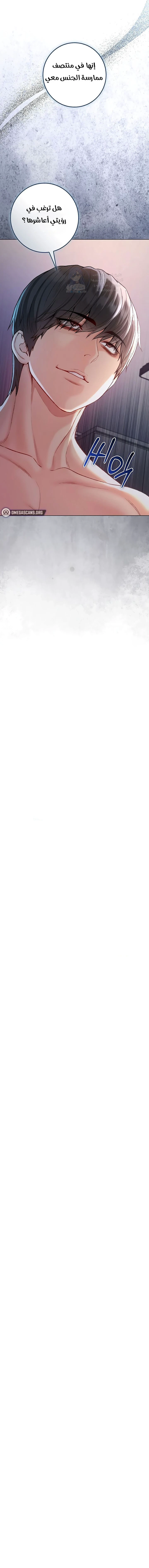 I’m a Vampire - 25 - 6aa370c921a15.webp
