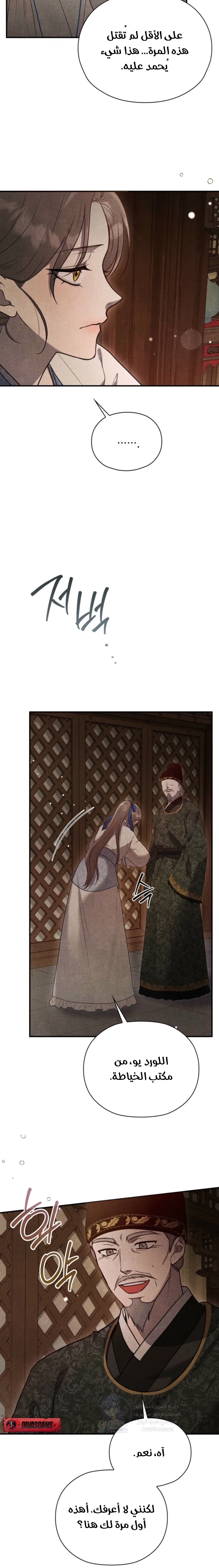 In The Bed - 1 - 691ac1ad0e4ca.webp