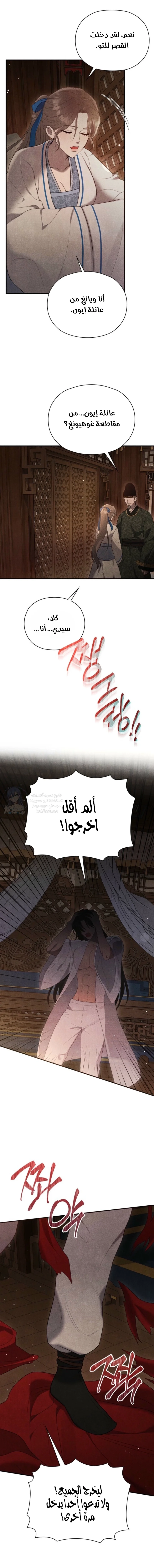 In The Bed - 1 - 691ac1add2ea6.webp