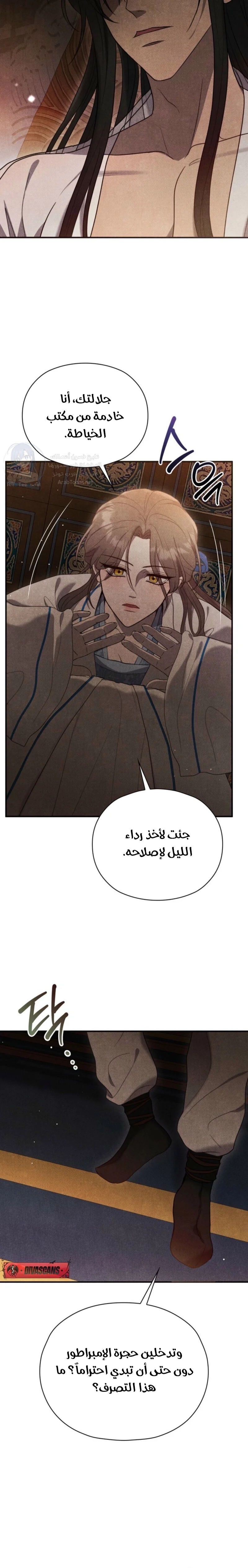 In The Bed - 1 - 691ac1b255d86.webp