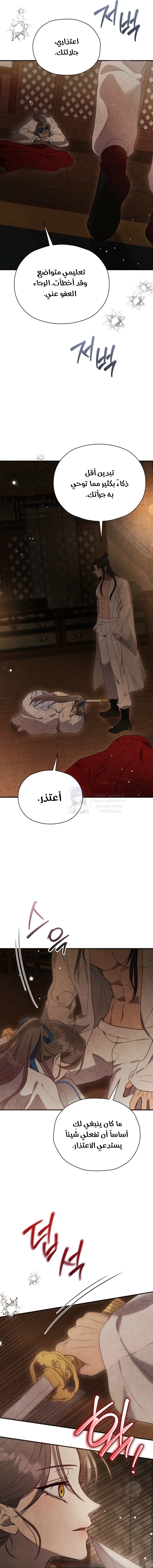 In The Bed - 1 - 691ac1b32b27b.webp