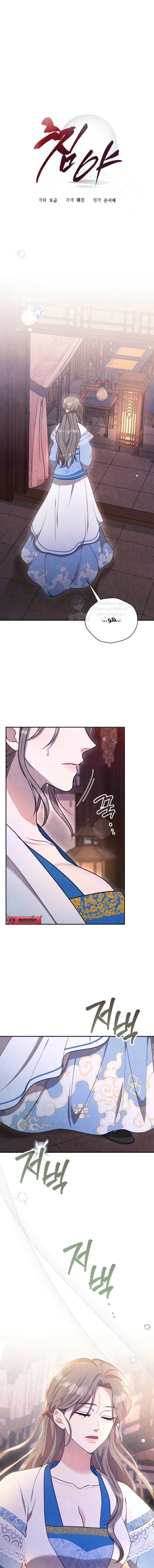 In The Bed - 10 - 692a54fed4238.webp