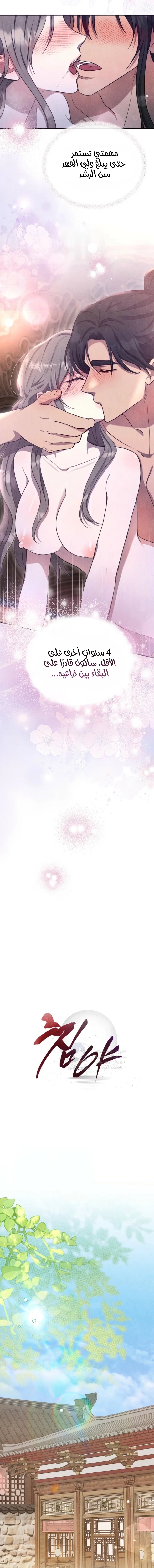 In The Bed - 11 - 692a55101deda.webp