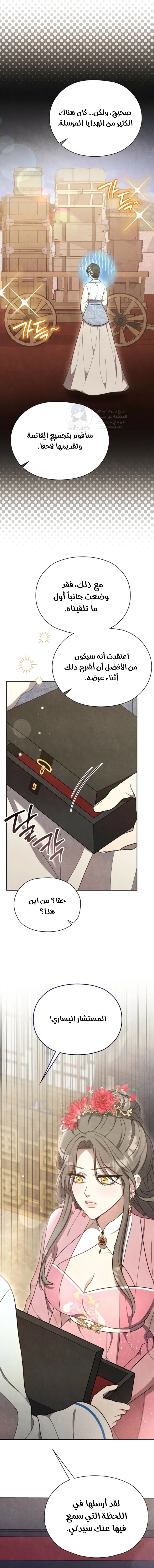 In The Bed - 11 - 692a5513981d0.webp