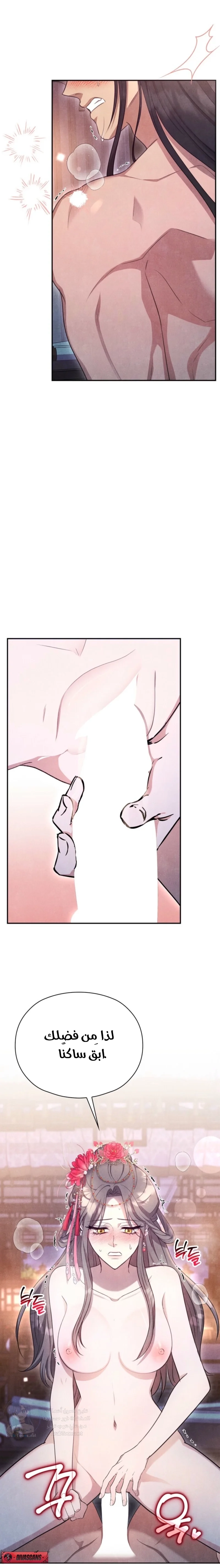 In The Bed - 13 - 692f9fc7f3b27.webp