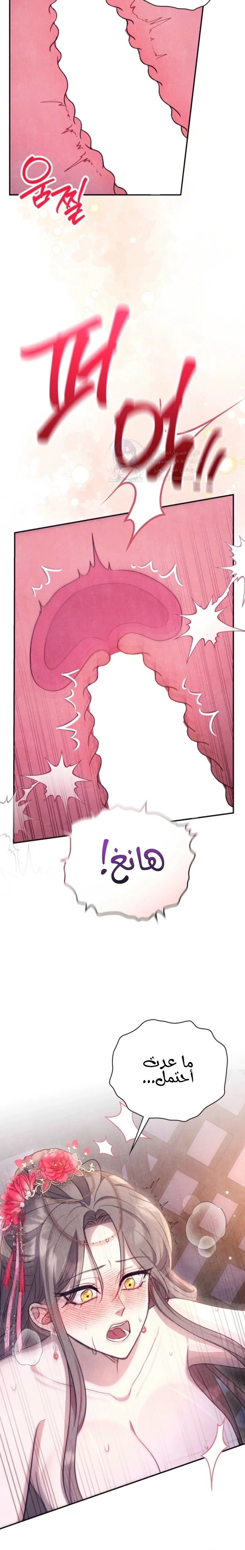 In The Bed - 13 - 692f9fcbe3cc3.webp