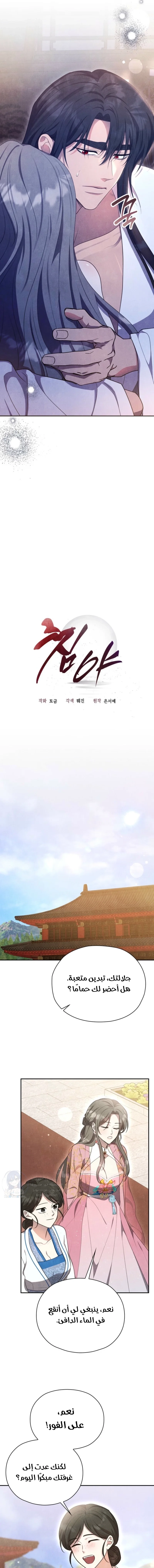 In The Bed - 14 - 69378a94c76ed.webp
