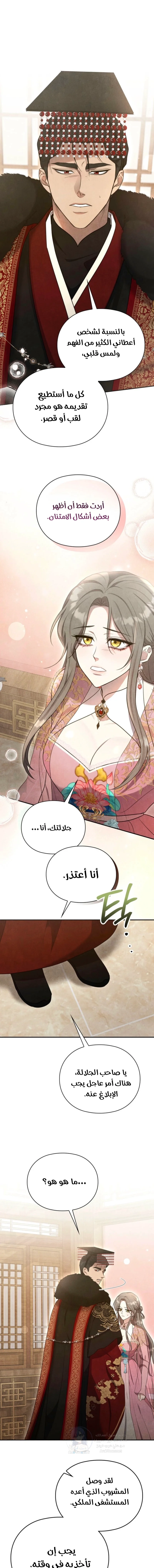 In The Bed - 15 - 69378aa41fed6.webp