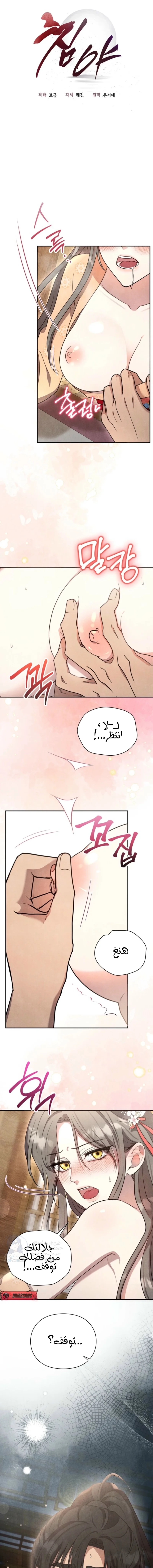 In The Bed - 17 - 693e4fb3c836d.webp
