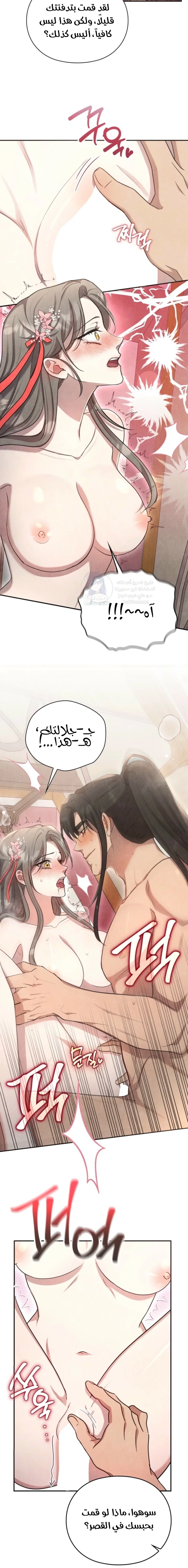 In The Bed - 17 - 693e4fb7a6110.webp