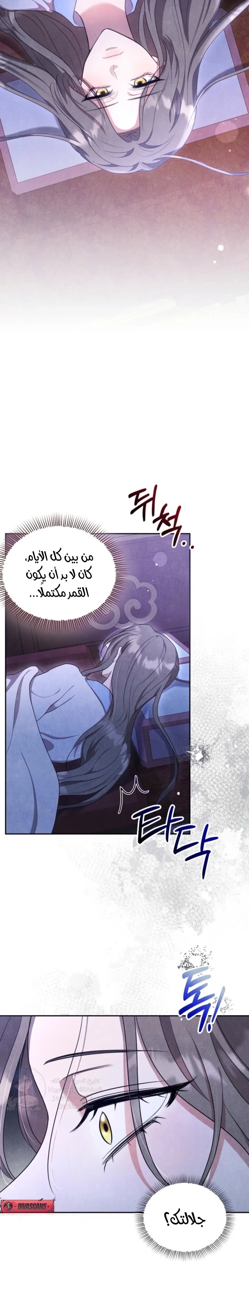 In The Bed - 18 - 693e4fc00c416.webp