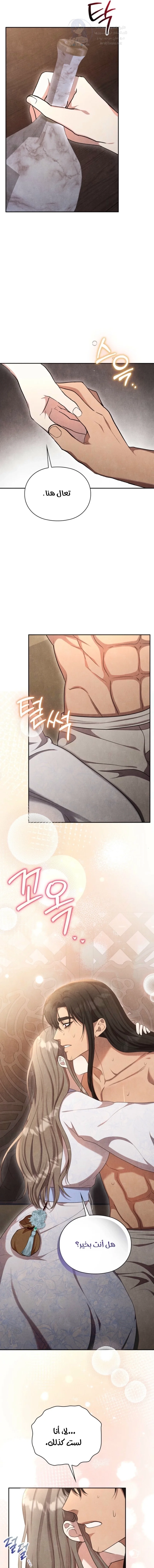 In The Bed - 18 - 693e4fc7d8bba.webp