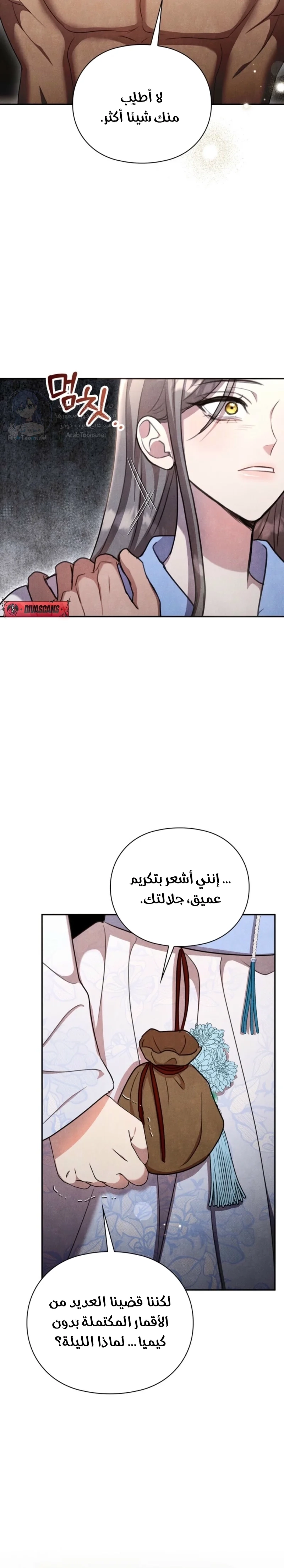In The Bed - 19 - 6949f645c045f.webp