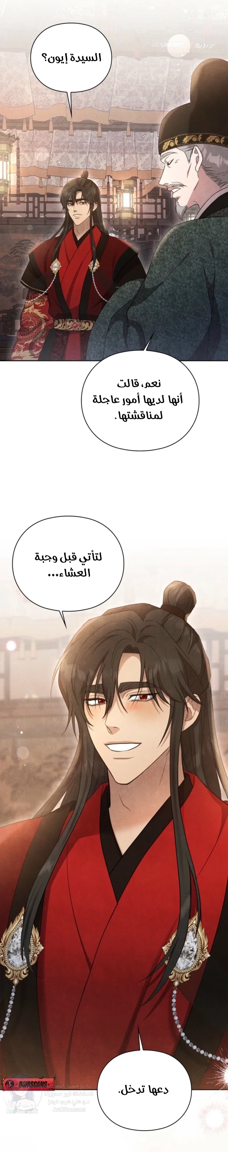 In The Bed - 19 - 6949f64faef19.webp
