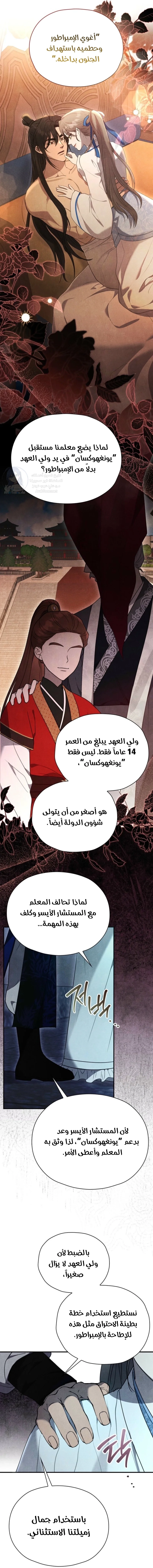 In The Bed - 2 - 691ac1bfb8bd0.webp