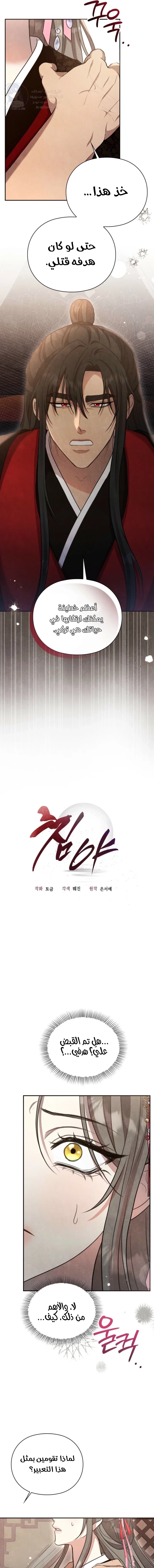 In The Bed - 20 - 6949f658468a9.webp