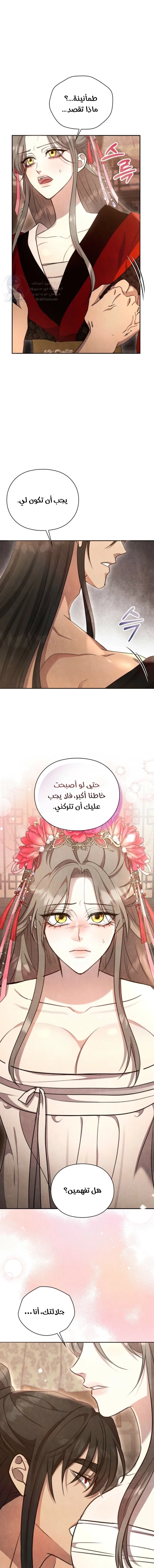 In The Bed - 20 - 6949f65b7691e.webp