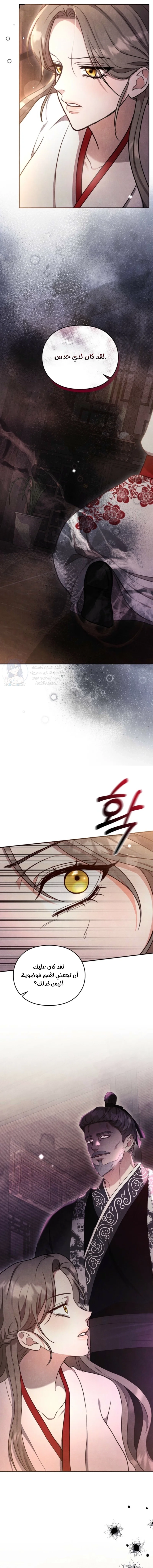 In The Bed - 21 - 6949f66ee9a53.webp