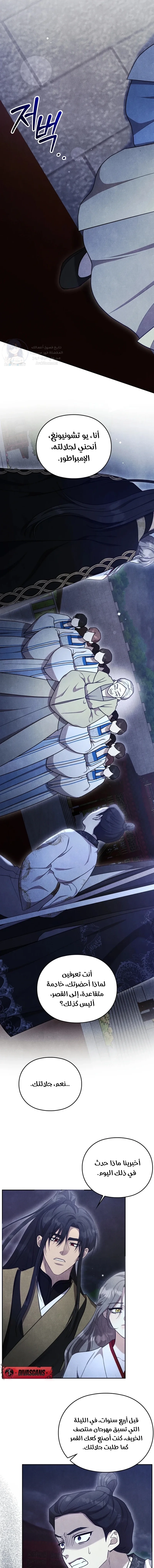 In The Bed - 24 - 69663a86c669d.webp