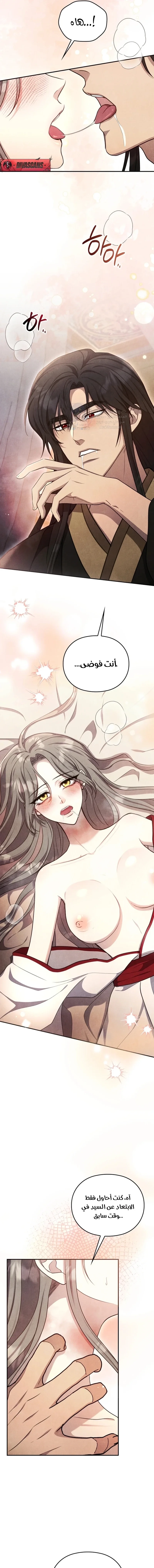 In The Bed - 25 - 69663a9712b98.webp