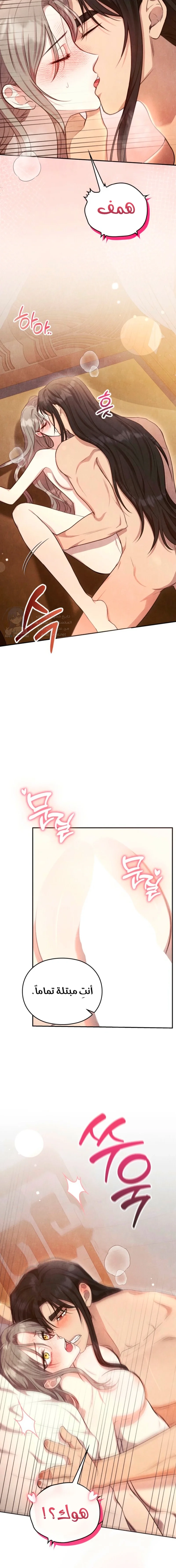 In The Bed - 26 - 6989e4d3234ca.webp