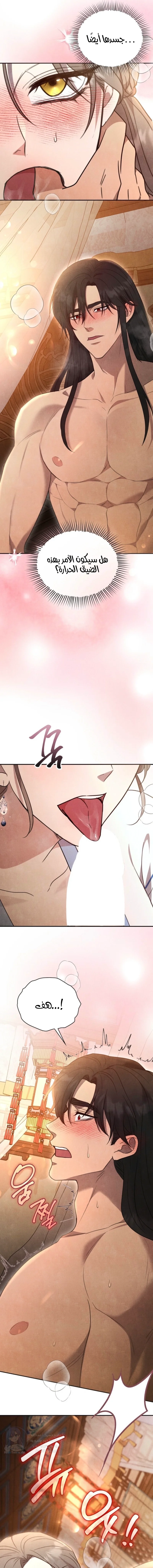 In The Bed - 4 - 691ac1d5b8e50.webp