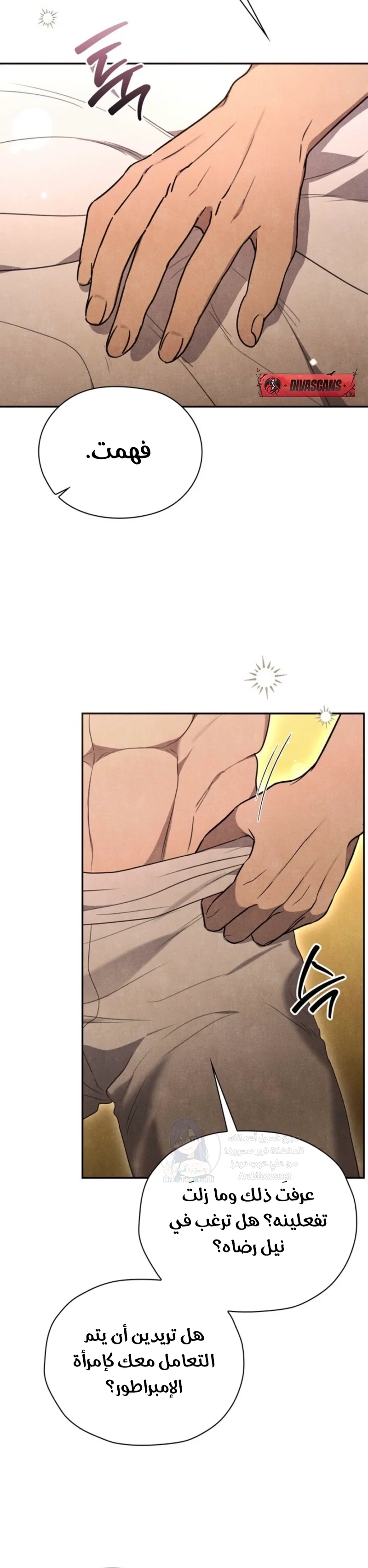 In The Bed - 4 - 691ac1d73db07.webp