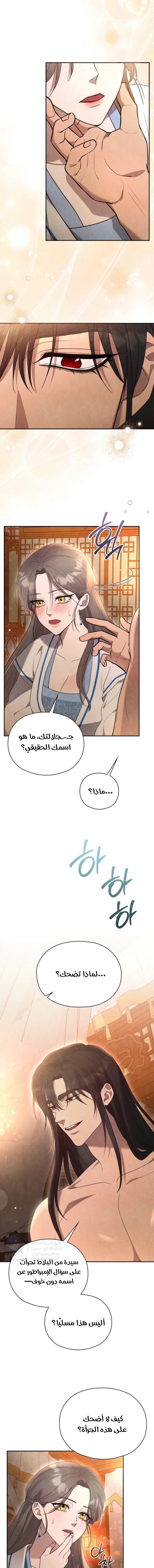 In The Bed - 4 - 691ac1d99d99e.webp