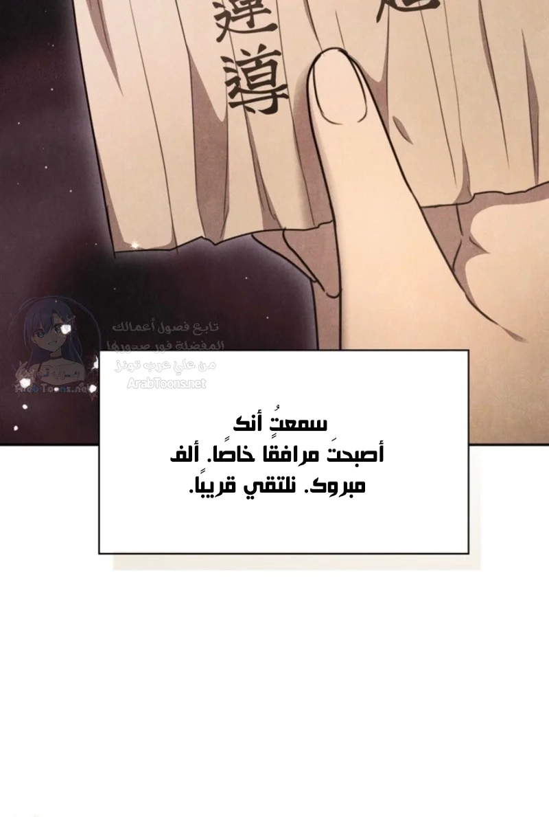 In The Bed - 5 - 691ac1dcd8c07.webp