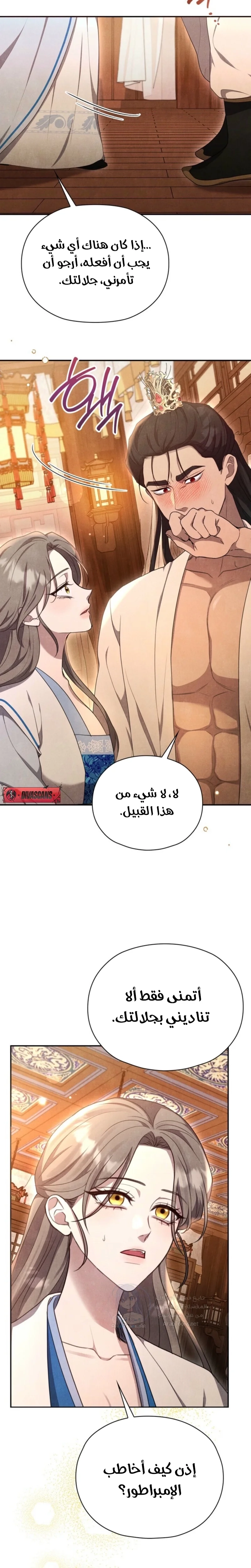 In The Bed - 5 - 691ac1e3b580f.webp
