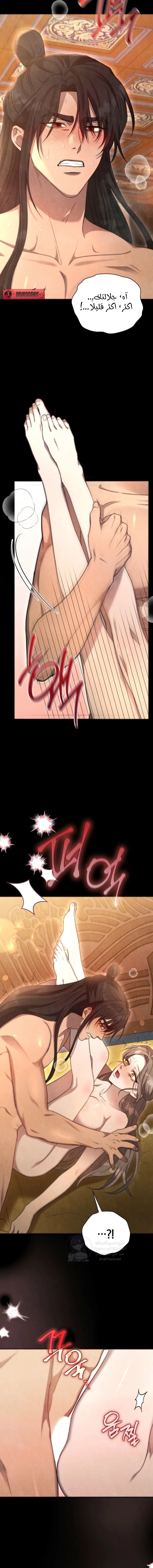 In The Bed - 6 - 691eacf427878.webp