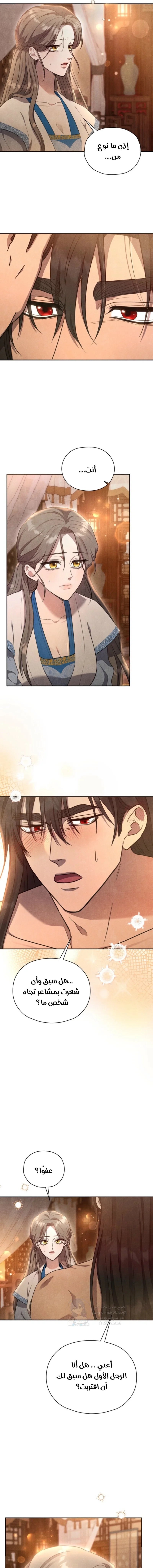 In The Bed - 7 - 691eacf99d7df.webp