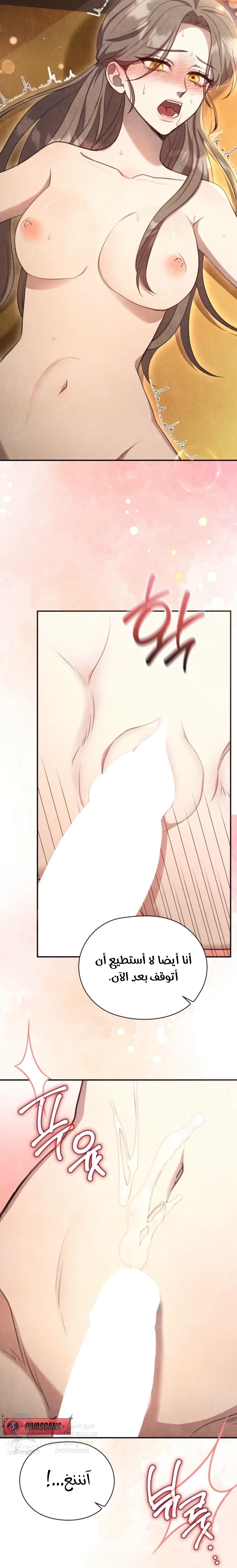 In The Bed - 8 - 692431903b0d6.webp