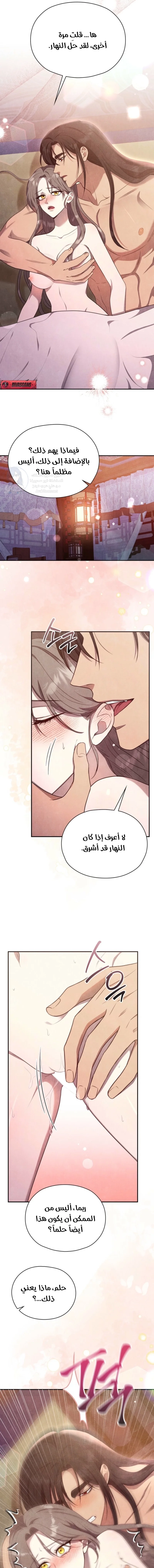 In The Bed - 9 - 69243193859ae.webp