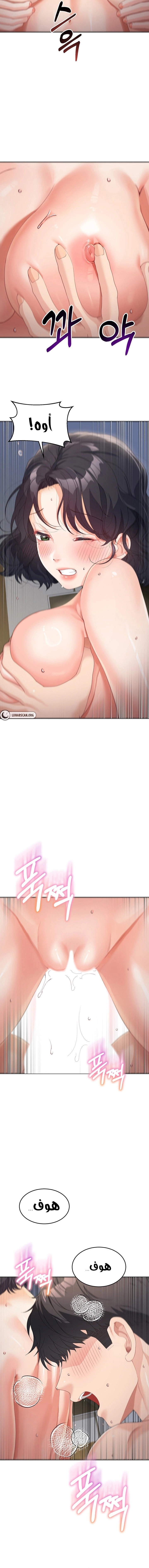 Is It Your Mother or Sister? - 11 - 65e72437d4023.webp