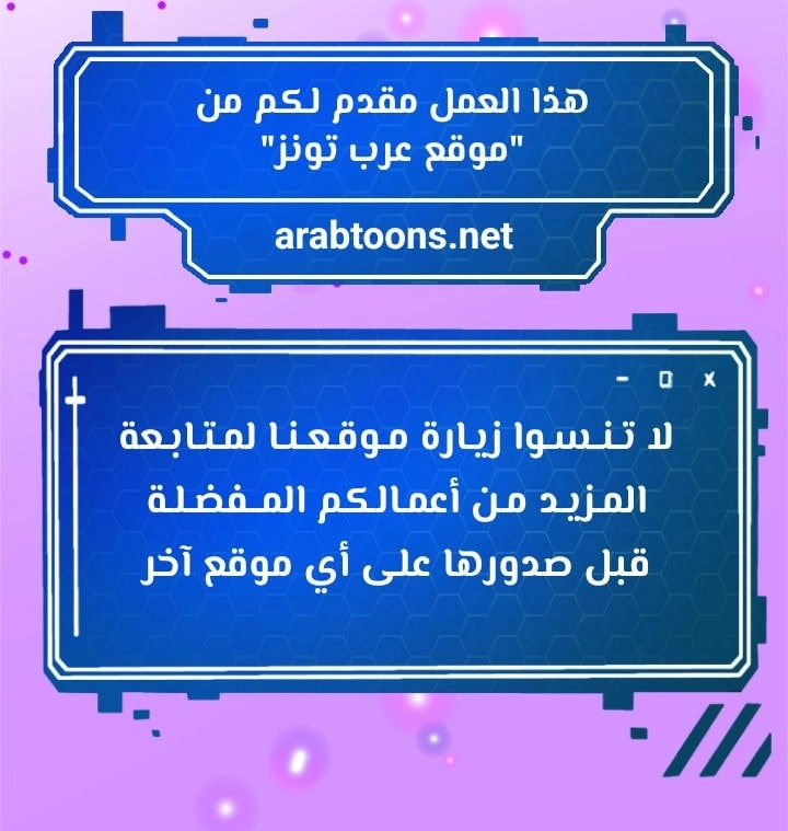 Is It Your Mother or Sister? - 12 - 65e72447e9920.webp