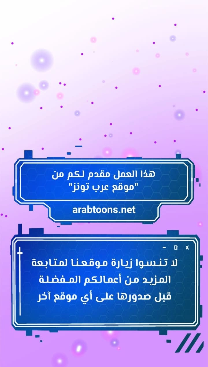 Is It Your Mother or Sister? - 18 - 65e724881d505.webp