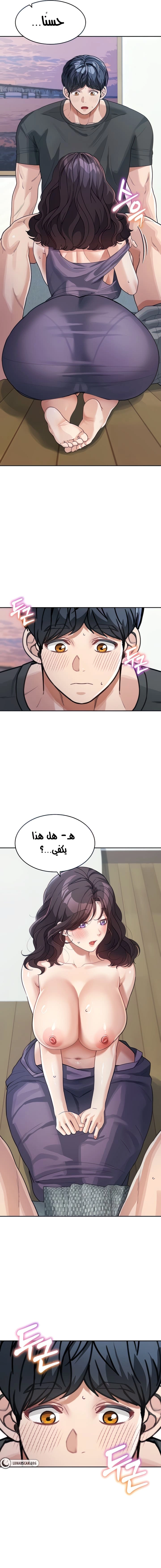 Is It Your Mother or Sister? - 24 - 6604ec5b2eda1.webp