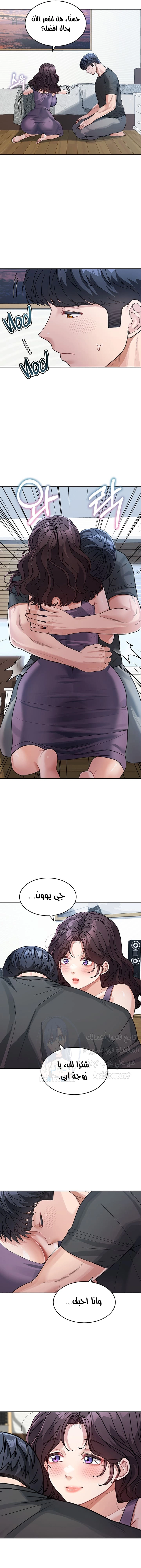 Is It Your Mother or Sister? - 24 - 6604ec600e404.webp