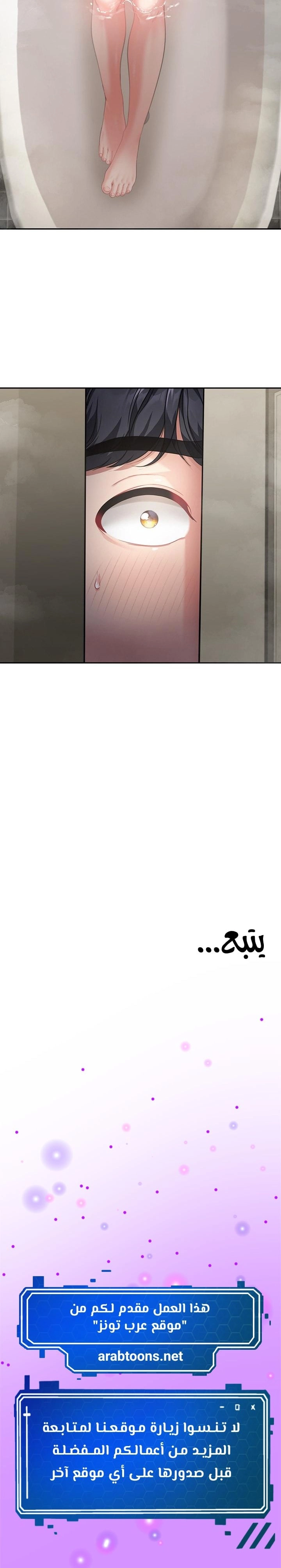 Is It Your Mother or Sister? - 3 - 65e723e290302.webp