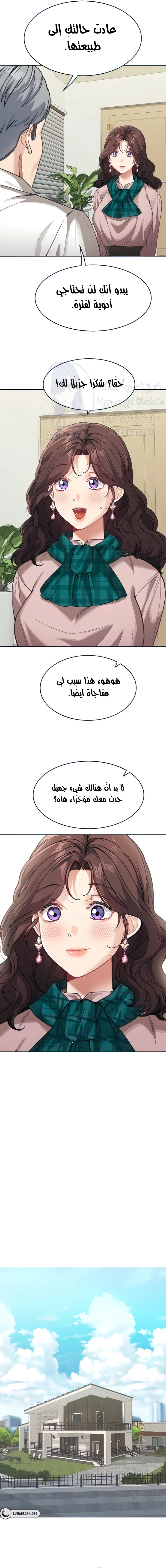 Is It Your Mother or Sister? - 30 - 662f1c9104c90.webp