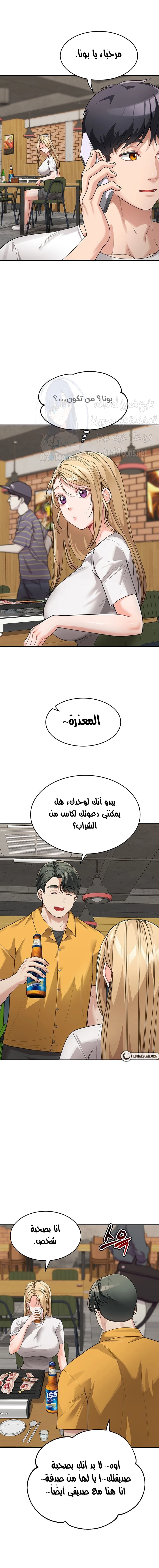 Is It Your Mother or Sister? - 31 - 662f1c9f8fd2d.webp