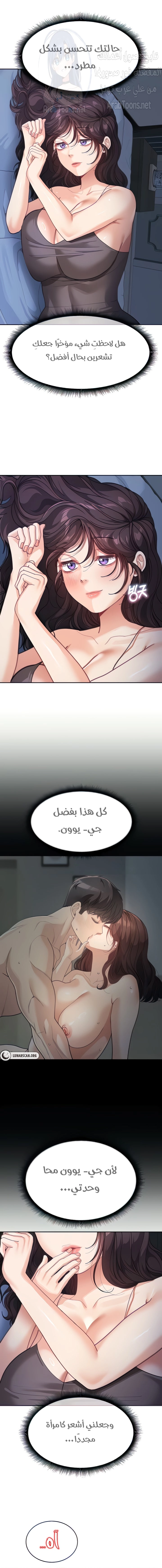 Is It Your Mother or Sister? - 32 - 662f1ca5098c4.webp