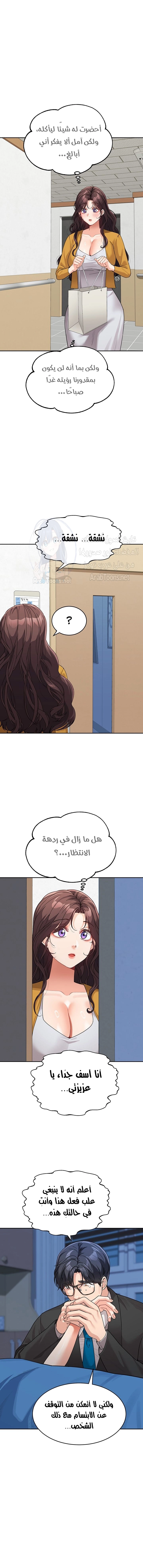 Is It Your Mother or Sister? - 35 - 66584b9c4c79e.webp