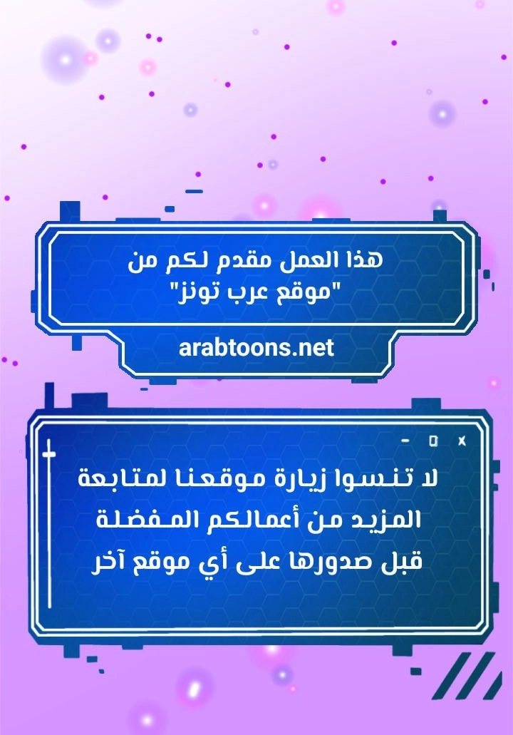 Is It Your Mother or Sister? - 37 - 66752029ef70a.webp