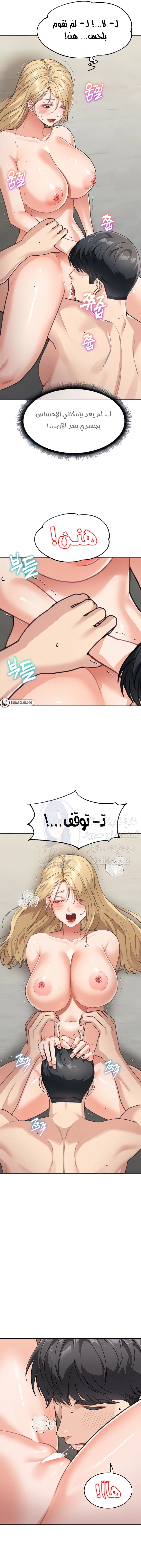 Is It Your Mother or Sister? - 40 - 66822070e3660.webp