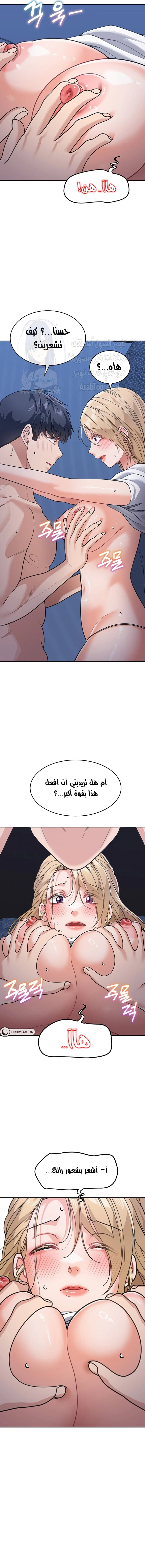 Is It Your Mother or Sister? - 41 - 669c54f44b68a.webp