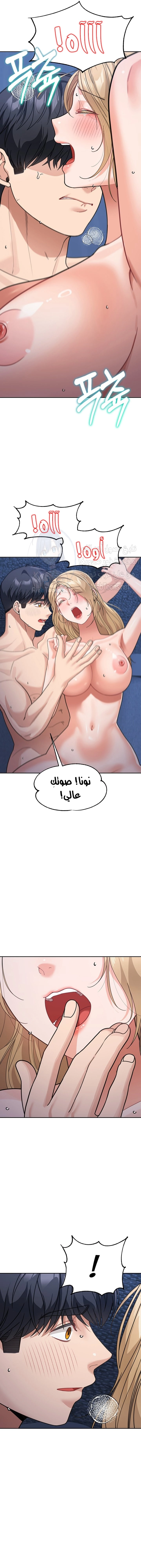 Is It Your Mother or Sister? - 42 - 66a4a0edaf395.webp