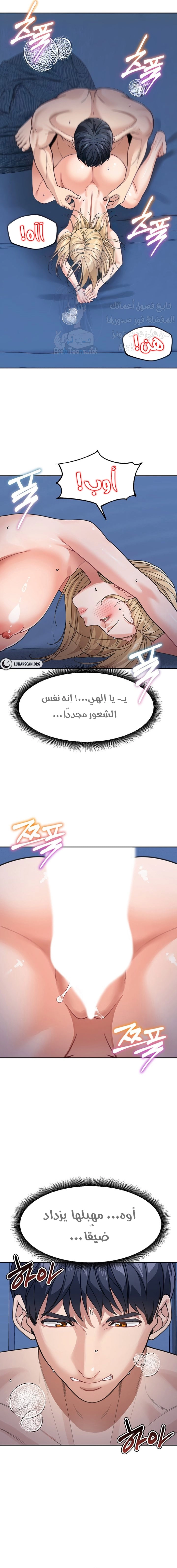 Is It Your Mother or Sister? - 43 - 66ac7e5c363c3.webp